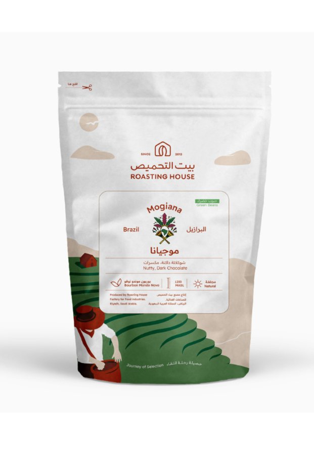بيت التحميص موجيانا