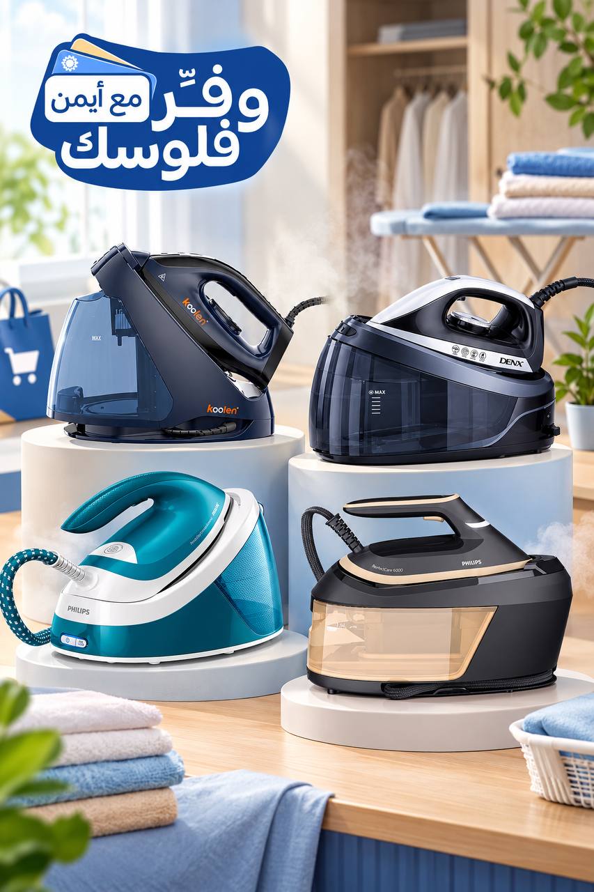 كاوية فيلبس