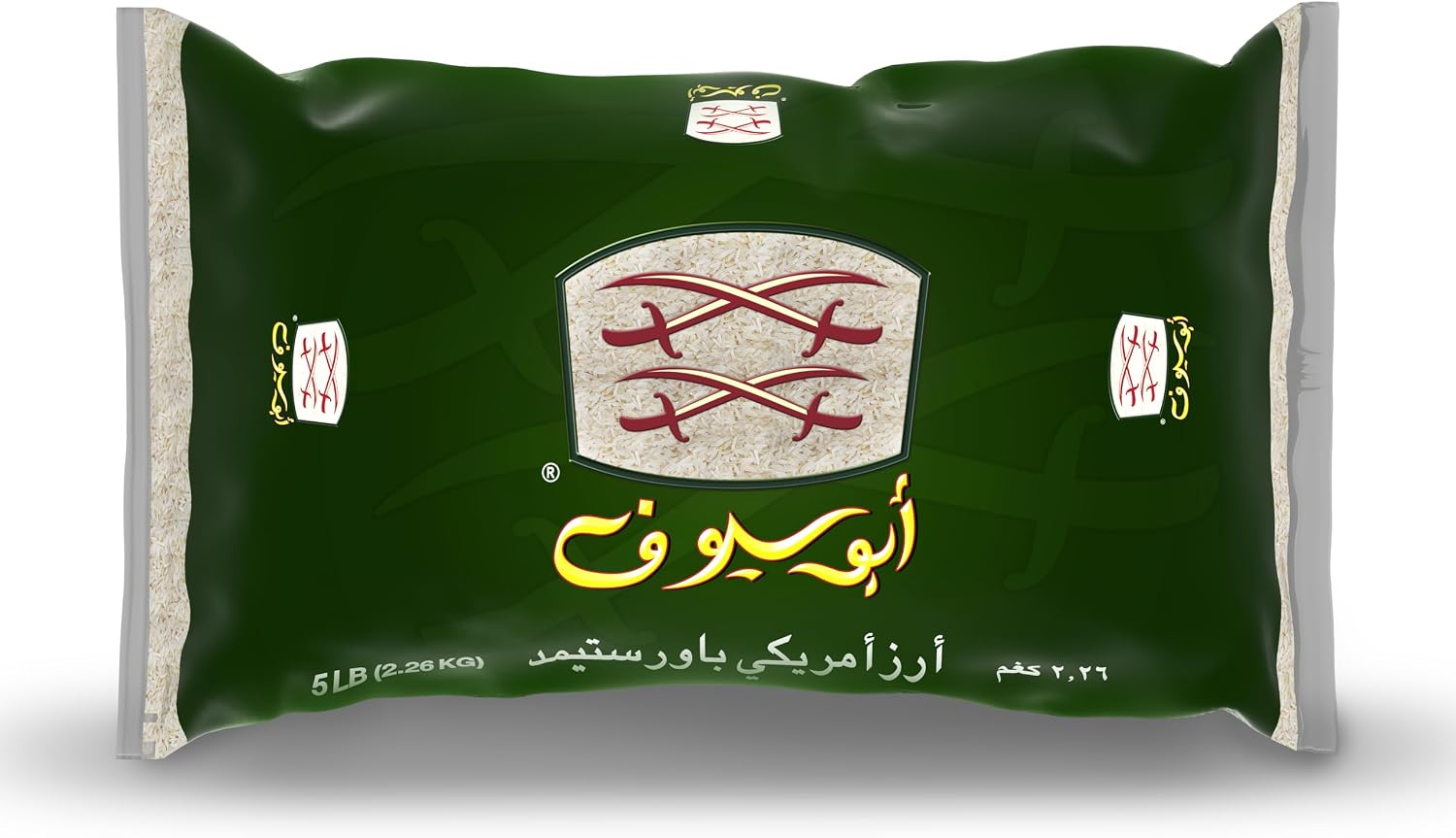 Abu Seif 2.26 kg