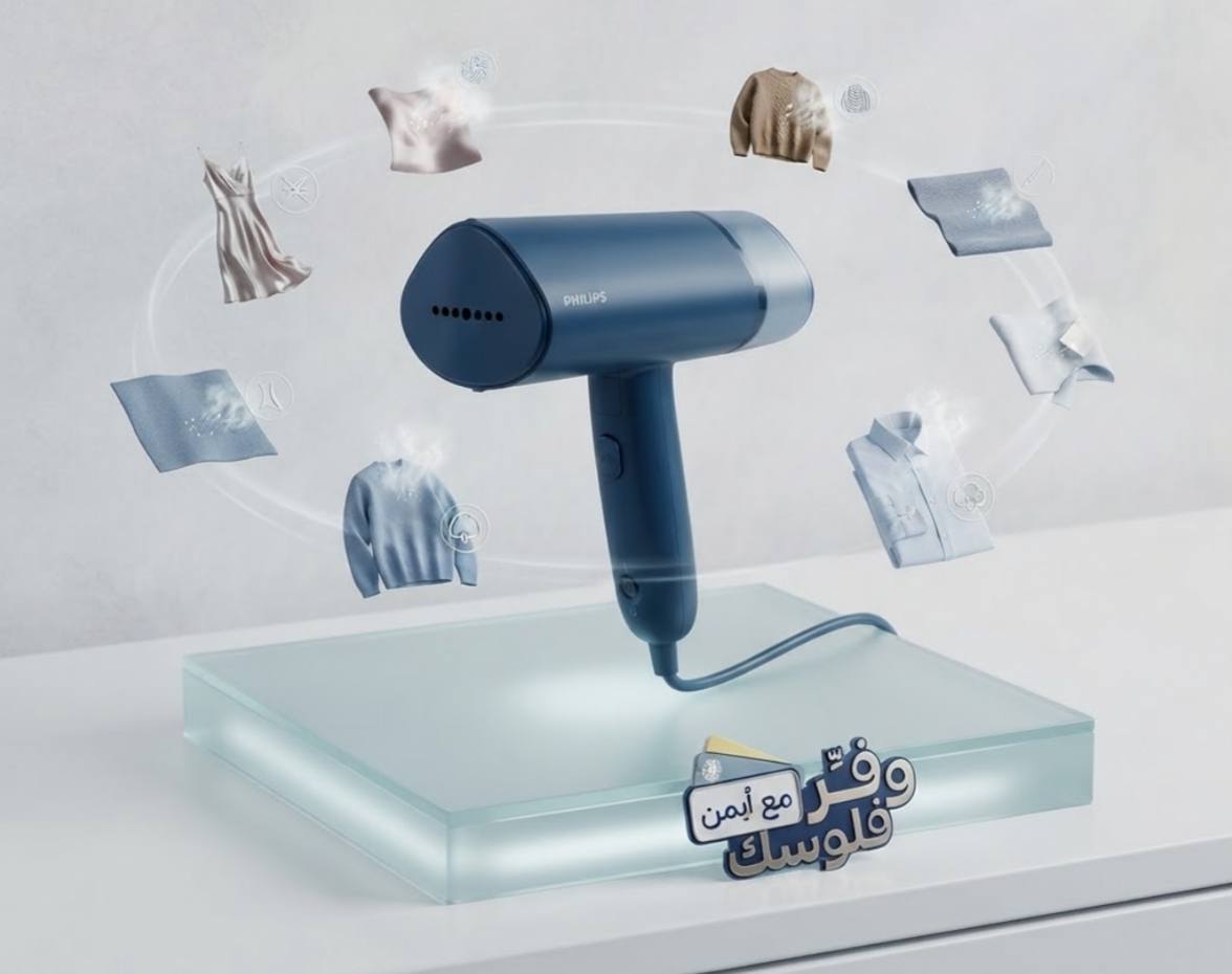 Philips Series 30 Handheld Steamer
