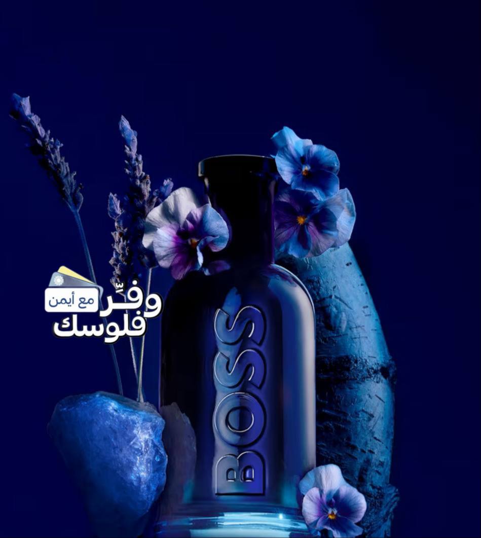 Boss Bottled Night by Hugo for men 100 ml