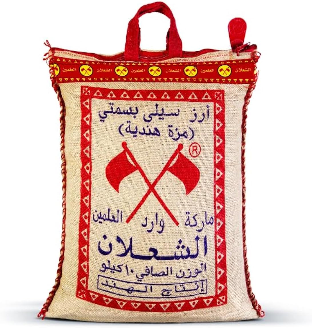 الشعلان – 10 كجم