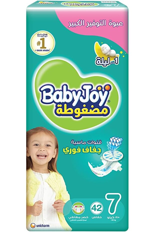 حفايض بيبي جوي مقاس 7 42 قطعة