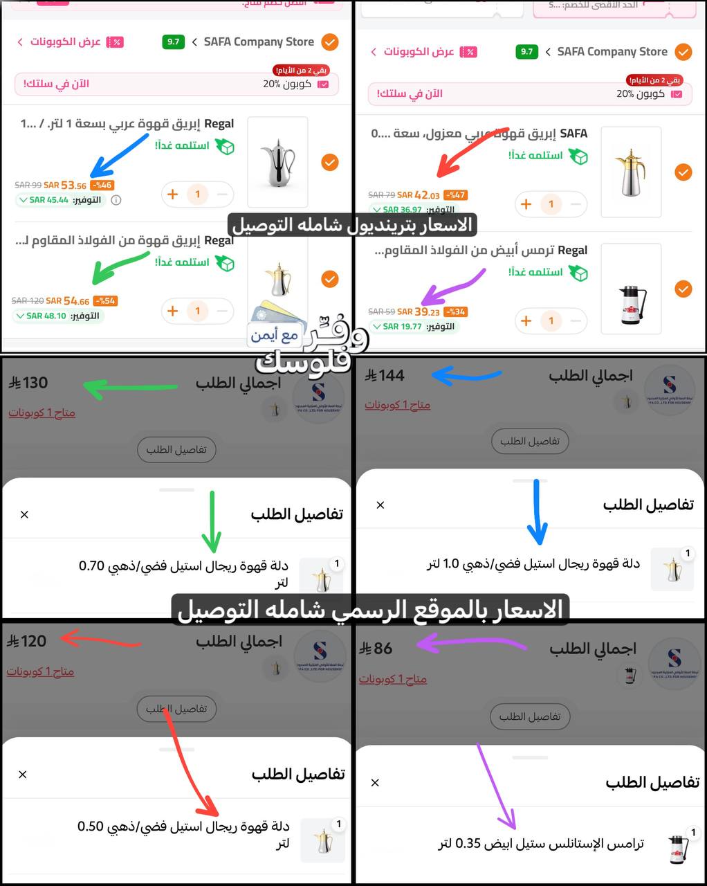 ترامس 0.700 مل من كوركماز