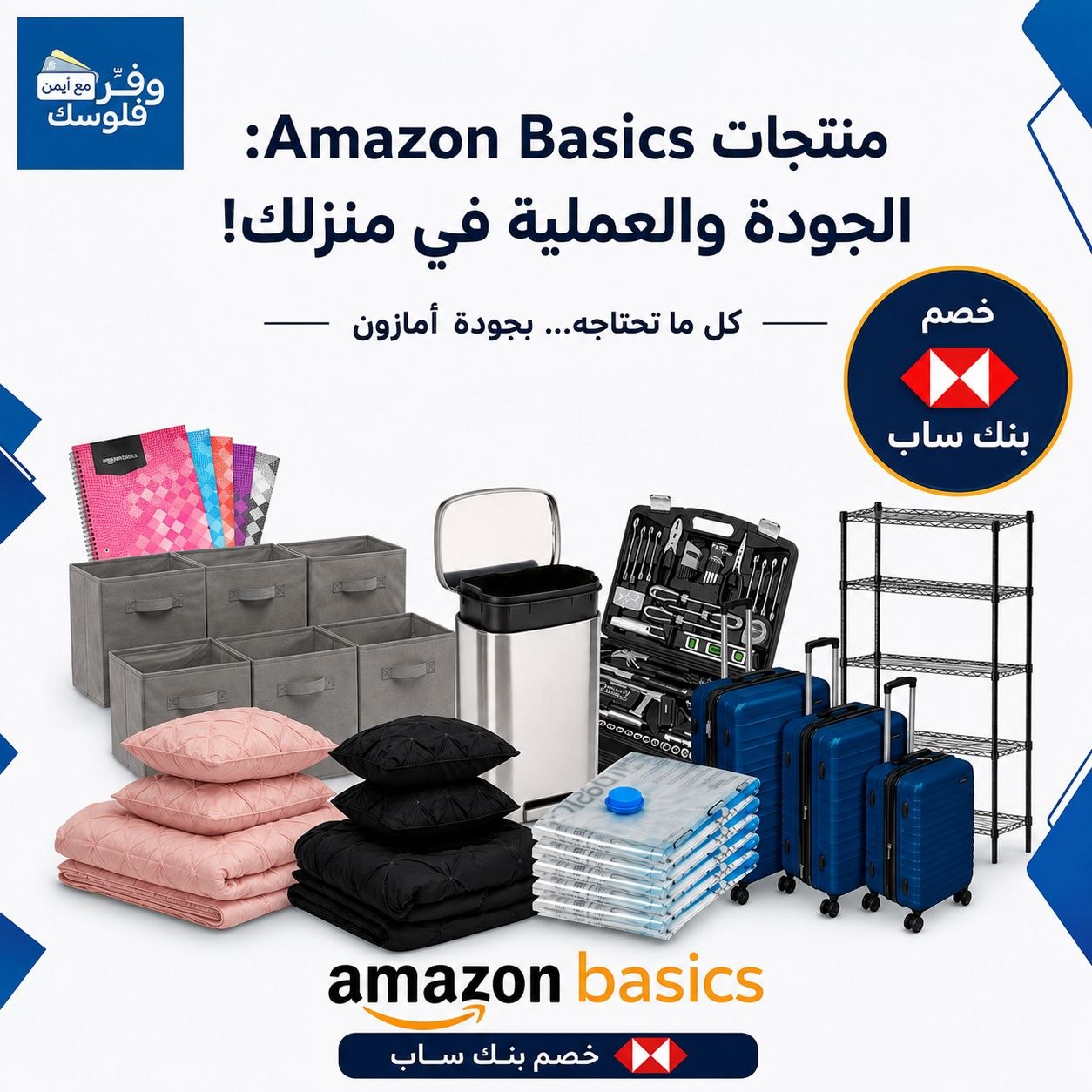 Travel bags