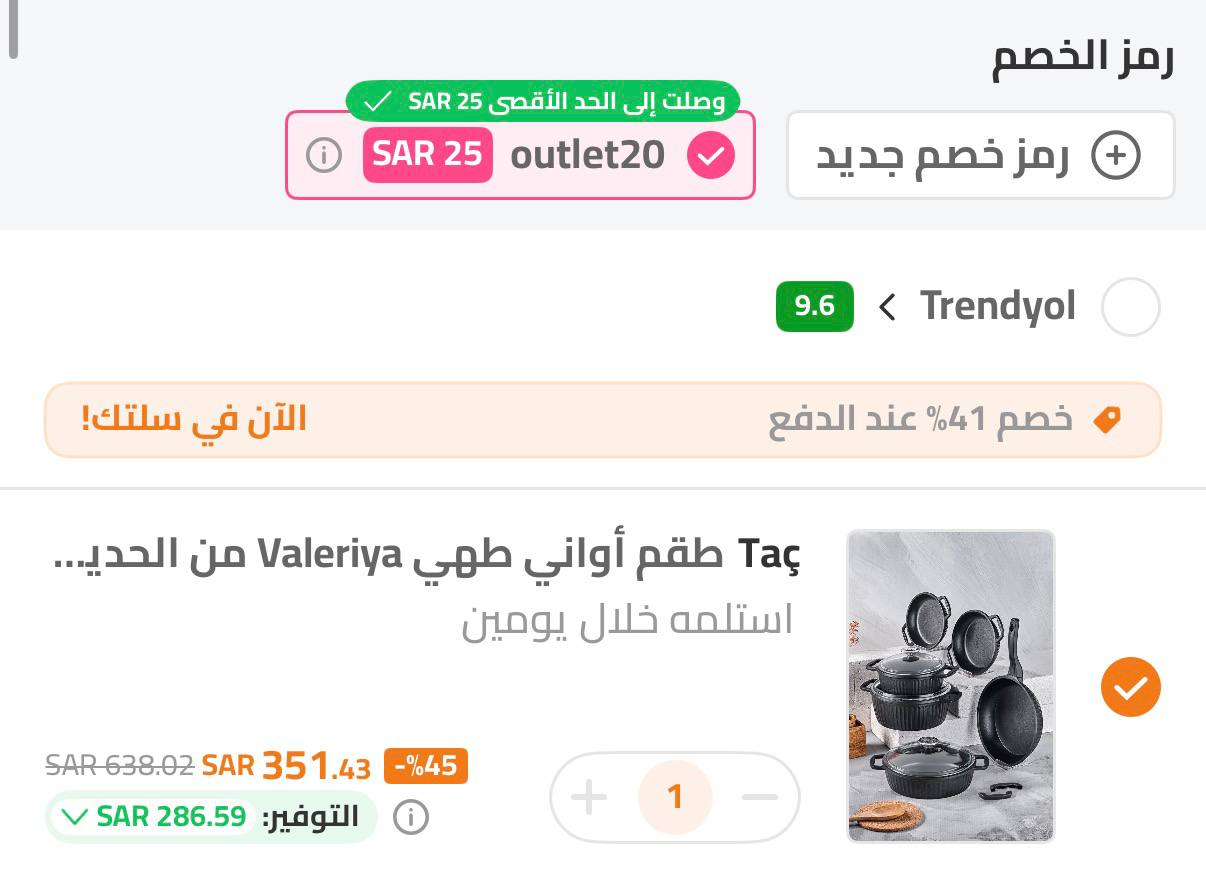 طقم قدور تاج 9 قطع من الحديد المصبوب