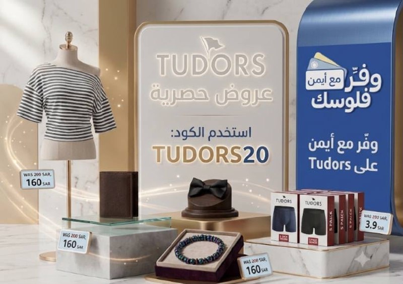 جميع اكسسوارات الملابس من 13 ريال من تودورز