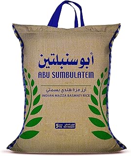 ابو سنبلتين 5 كجم