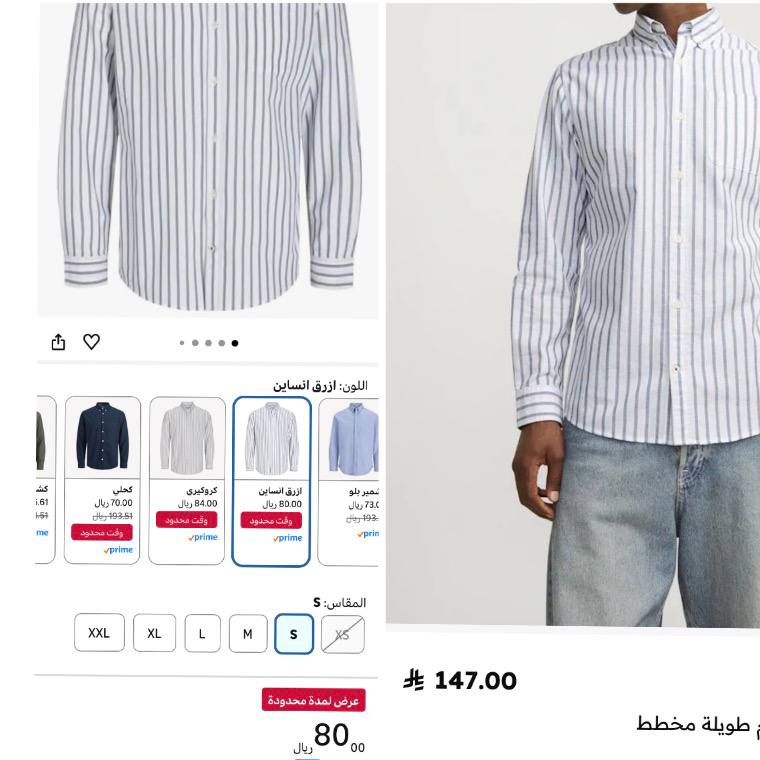 قميص اوكسفورد بأكمام طويلة للرجال من جاك اند جونز