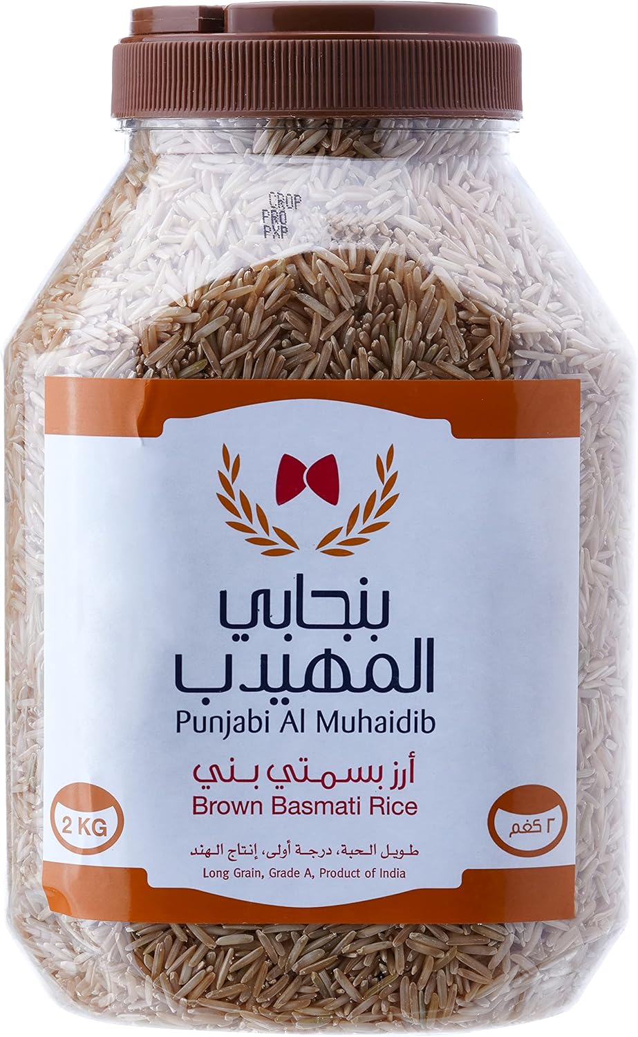 المهيدب بني 2 كجم