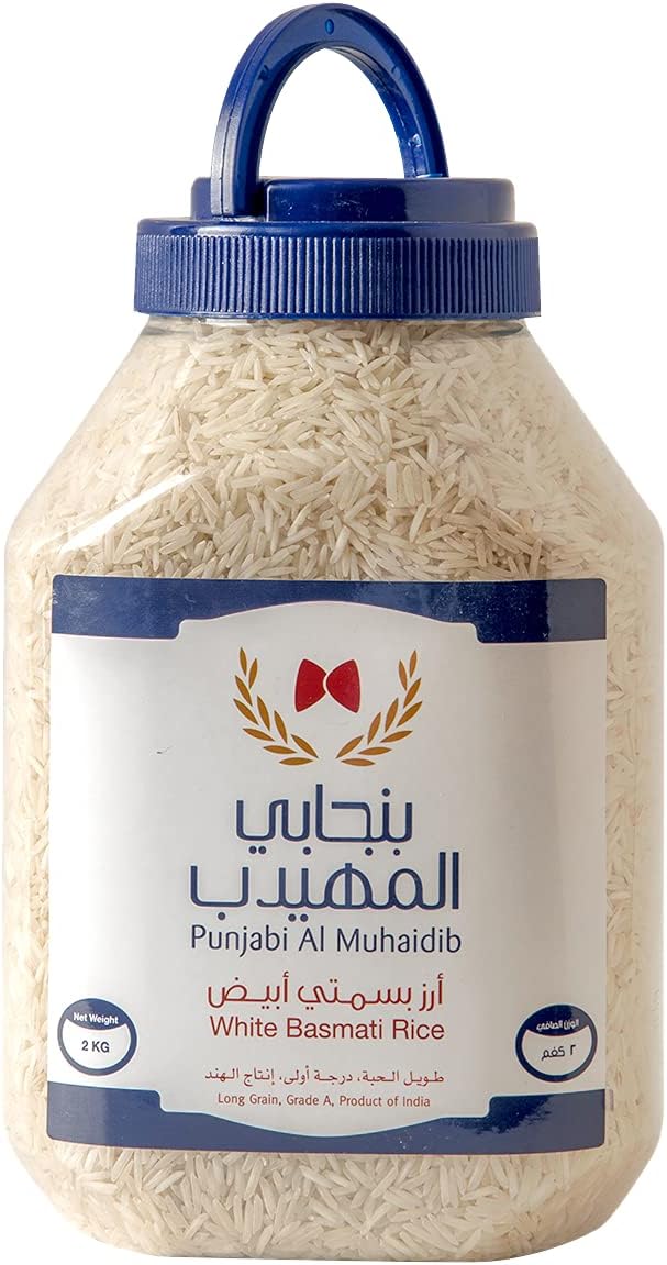 Punjabi Al Muhaidib - 2 kg