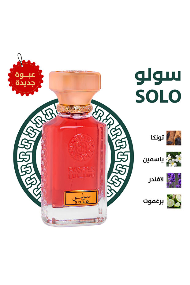Solo perfume (for women) by Rasis