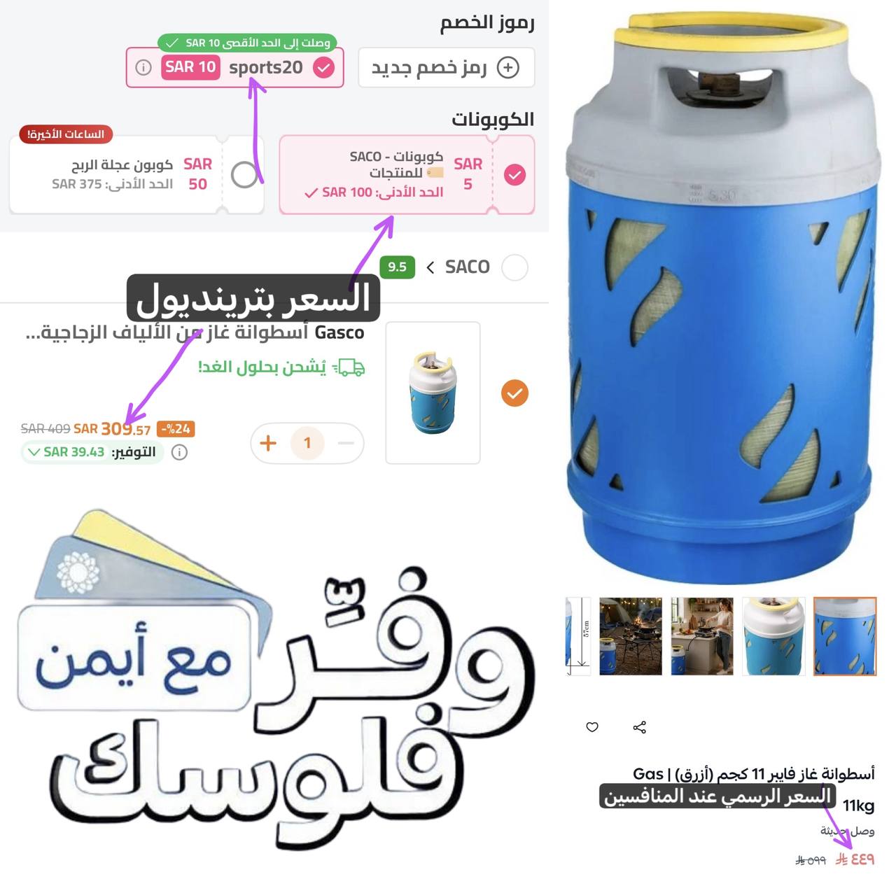 Fiber Gas Cylinder