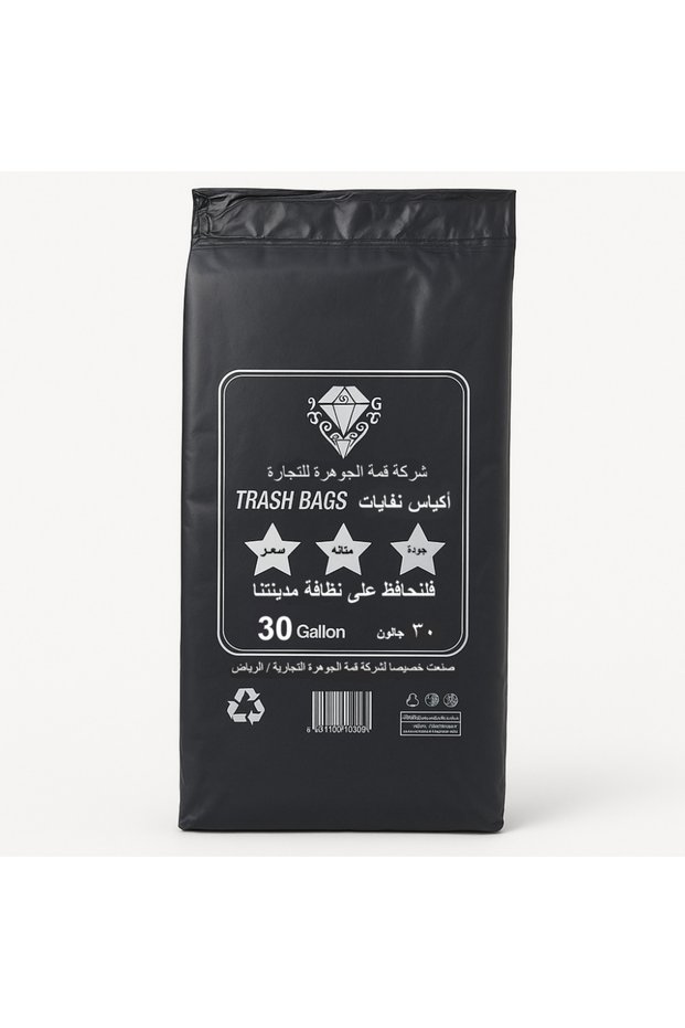Al Jawhara Garbage Bags 30 Gallon Capacity 1 kg