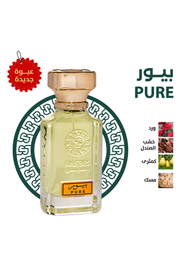 Pure perfume from Rasis