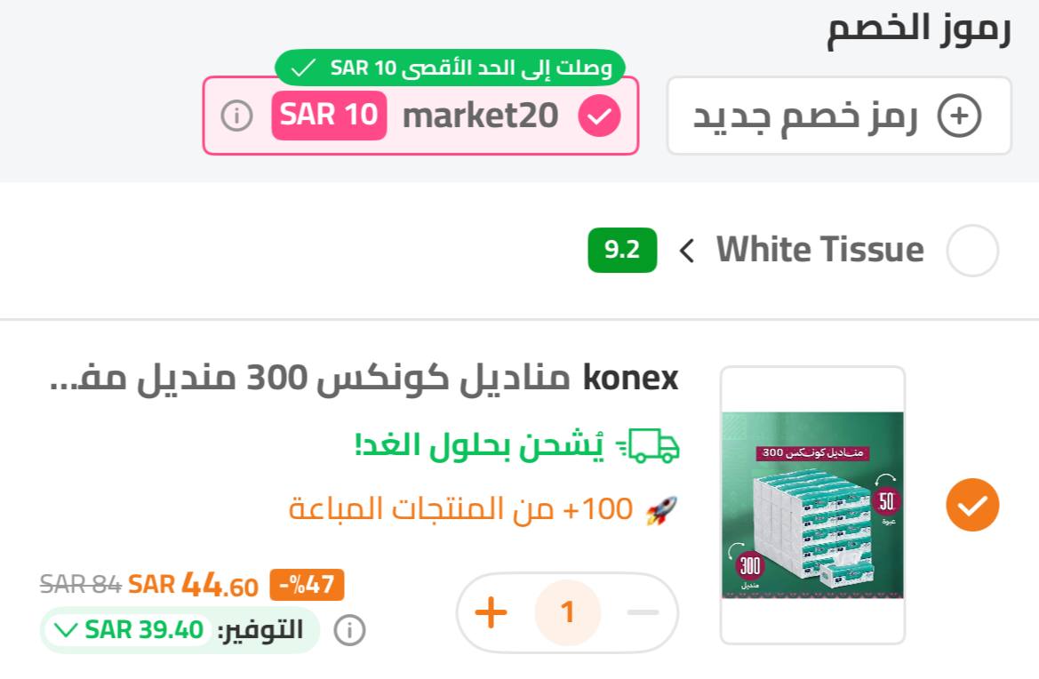 Conex Napkins 300 Napkins 50 Bags