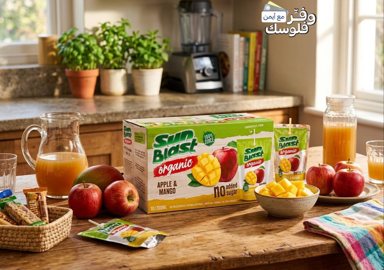 Sun Plast 100% Organic Apple & Mango Juice - 10 x 200 ml