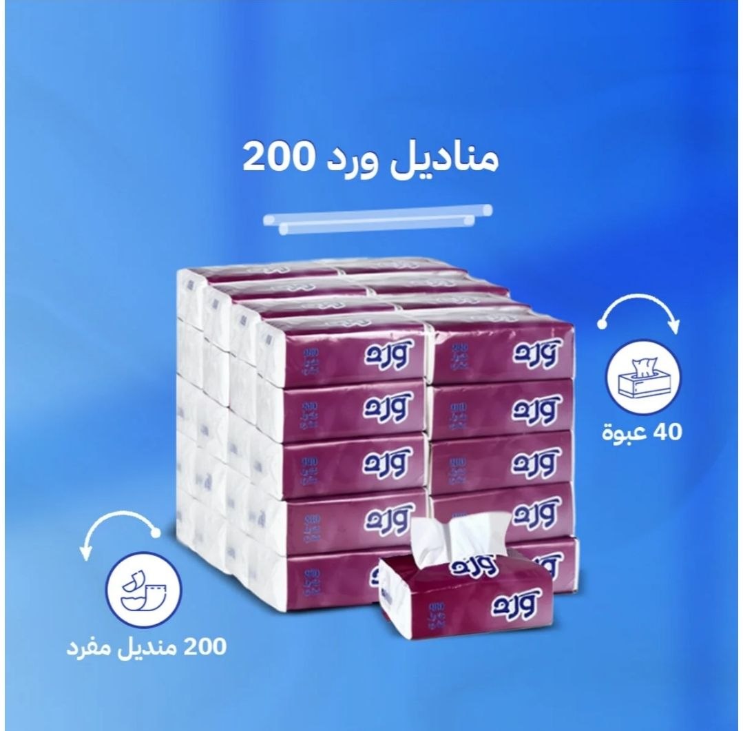 مناديل ورد 80 علبة