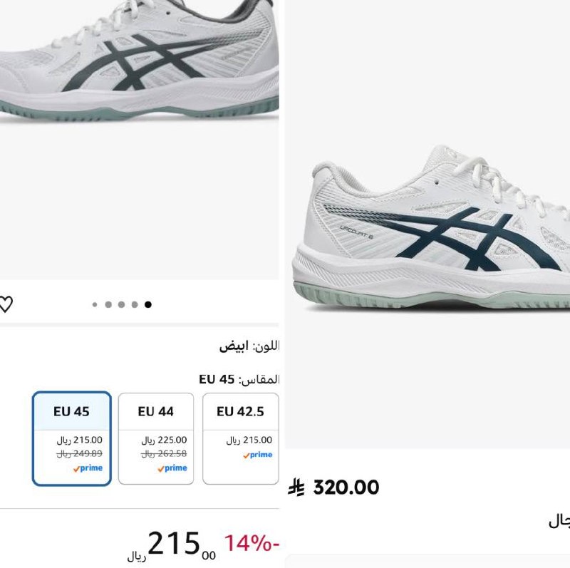 حذاء اسيكس ابكورت 6 الرياضي للرجال