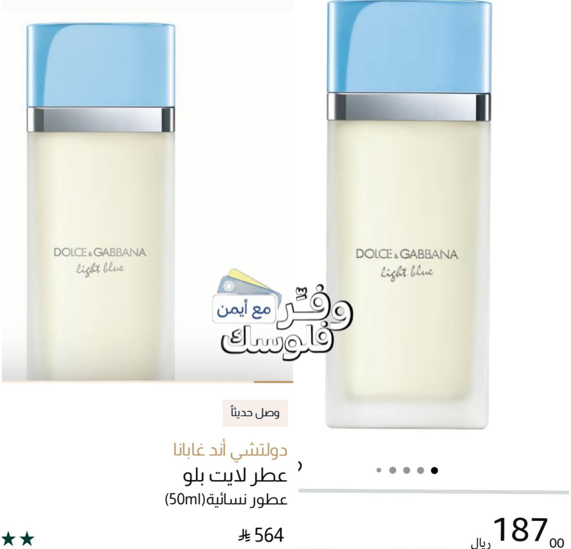 Dolce & Gabbana Light Blue 50 ml for Women