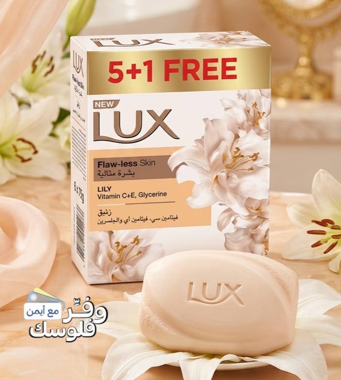 صابون لوكس مع فيتامين C وE والجليسرين 75 × 6 قطع
