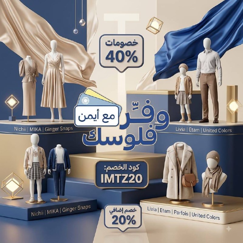 بارفويس – قمصان الدوام النسائية من IMTZ