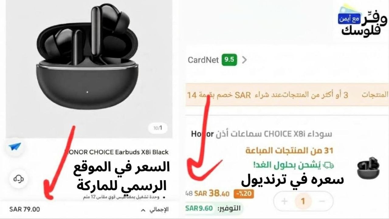 ساعة ذكية Choice 2i -أسود
