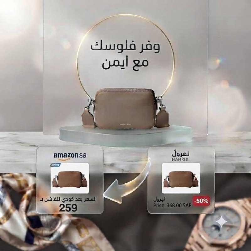 حقيبة يد بحزام للنساء من كالفن كلاين