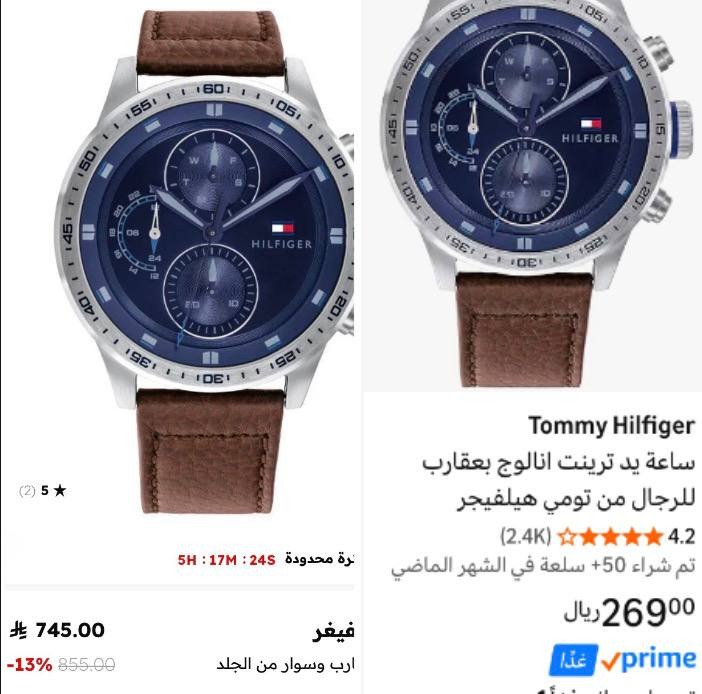 ساعة يد ترينت انالوج بعقارب للرجال من تومي هيلفيجر
