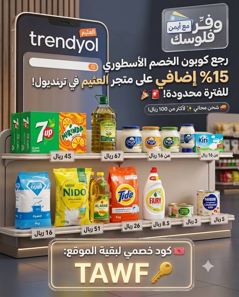 تونة جرين فارمز 160 جم