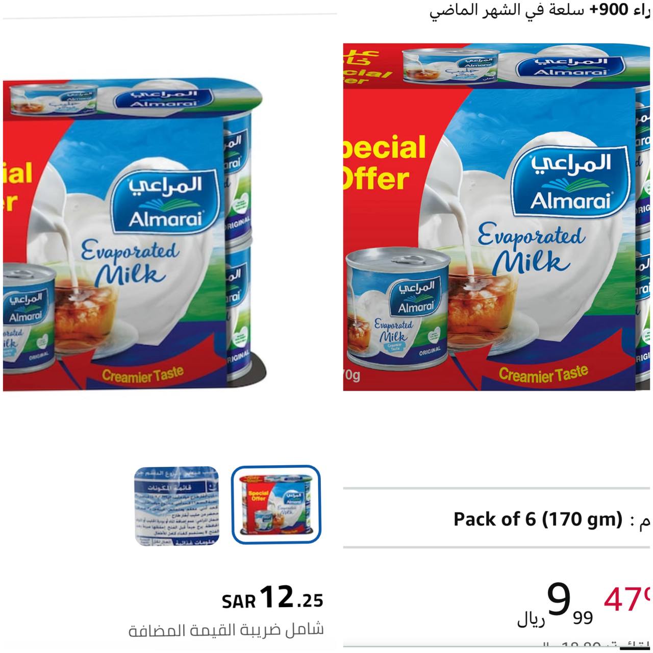 Evaporated Milk 6 Pieces