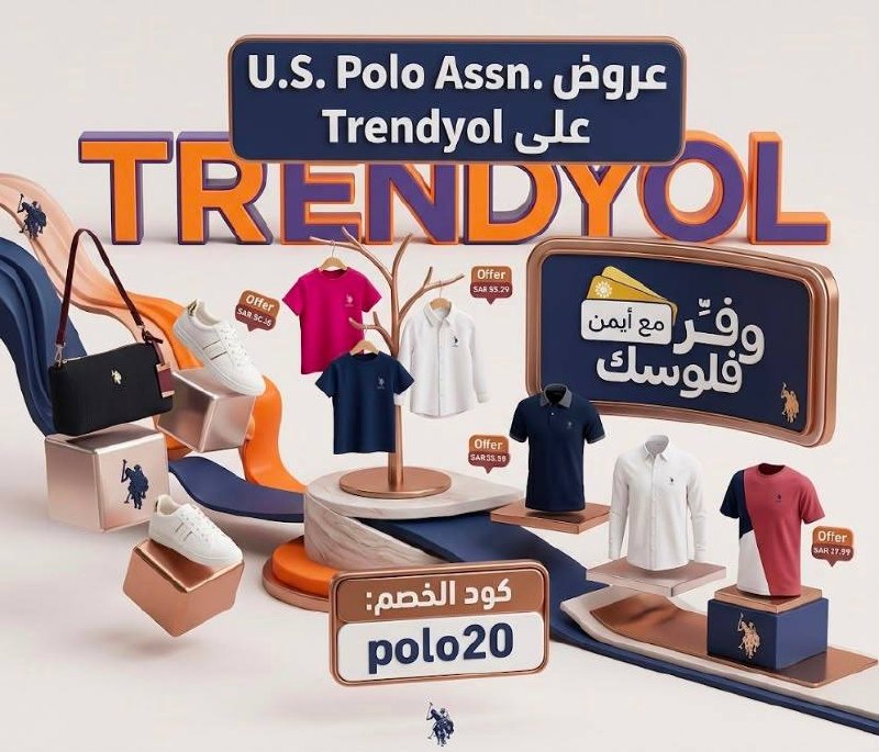 الاحذية من يو إس بولو