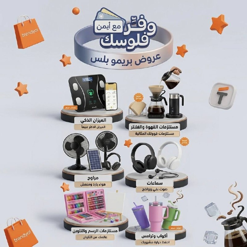 سماعات من بريمو بلس