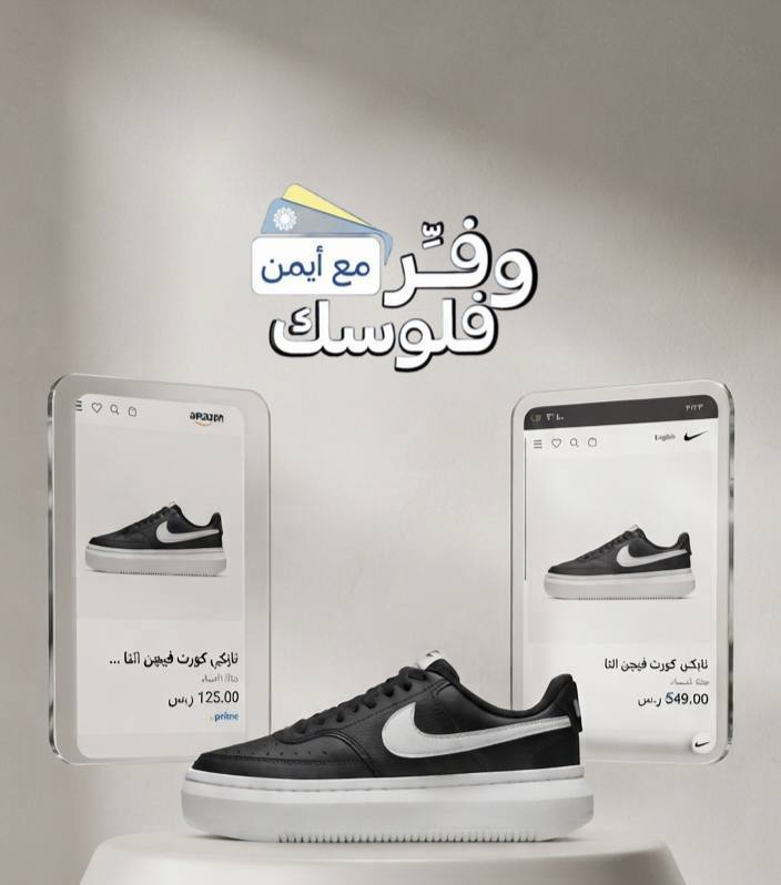 حذاء رياضي كورت فيجن التا ال تي ار من نايكي