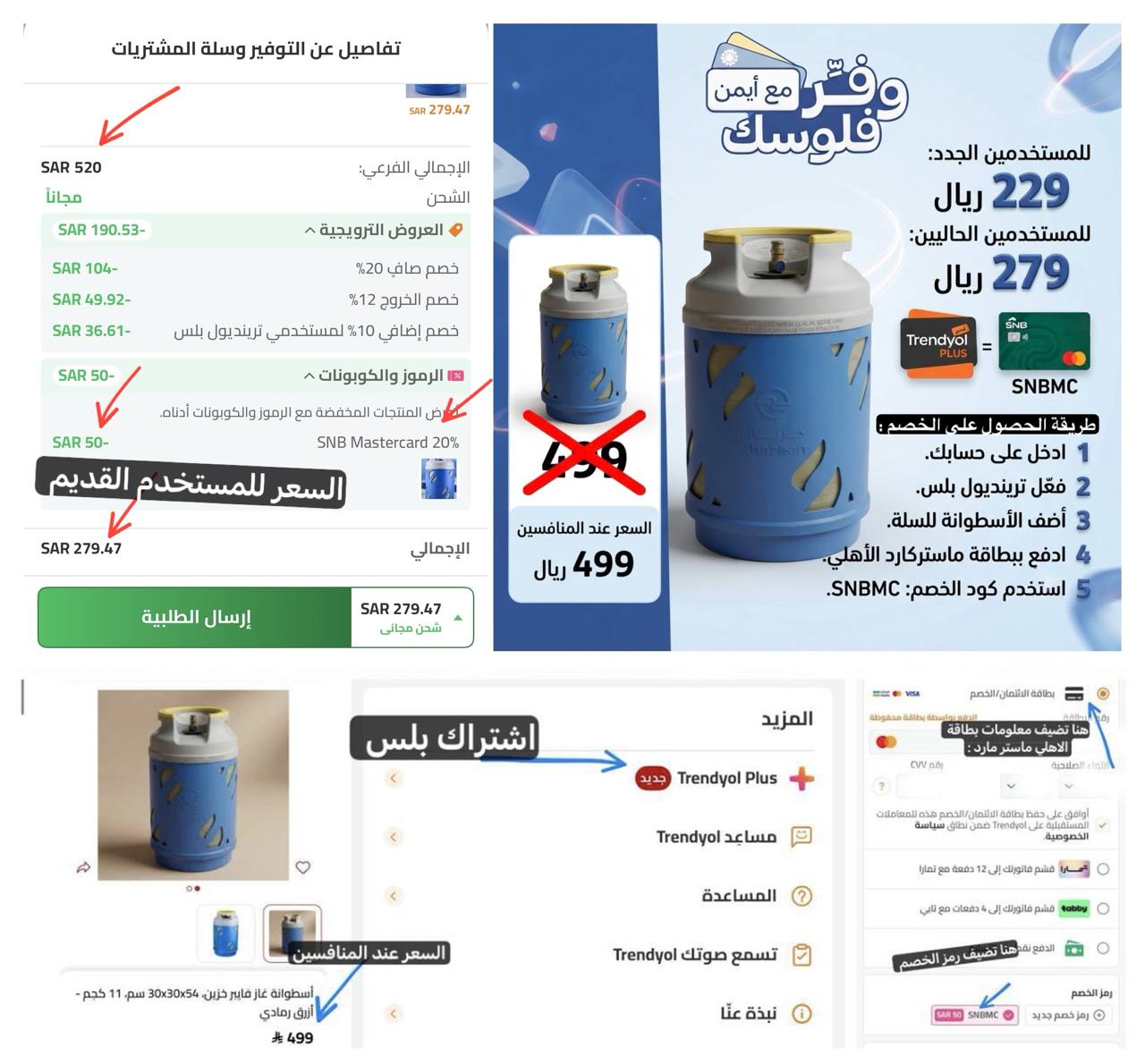 أسطوانة الغاز الفايبر الحجم الكبير