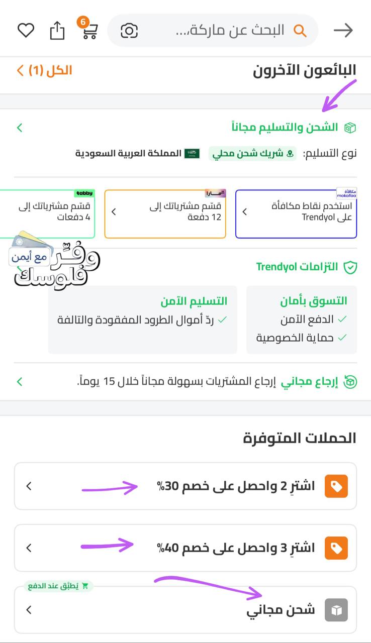 ملابس اصلية من اشهر البراندات العالمية