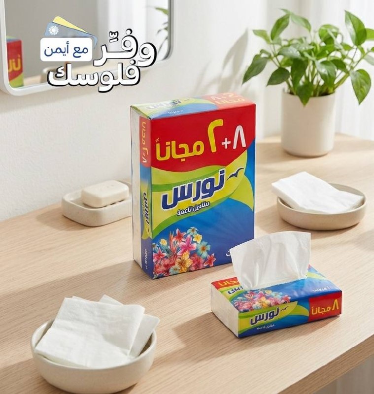 Fine Norris Double Ply Facial Tissues - 160 Tissues x 10