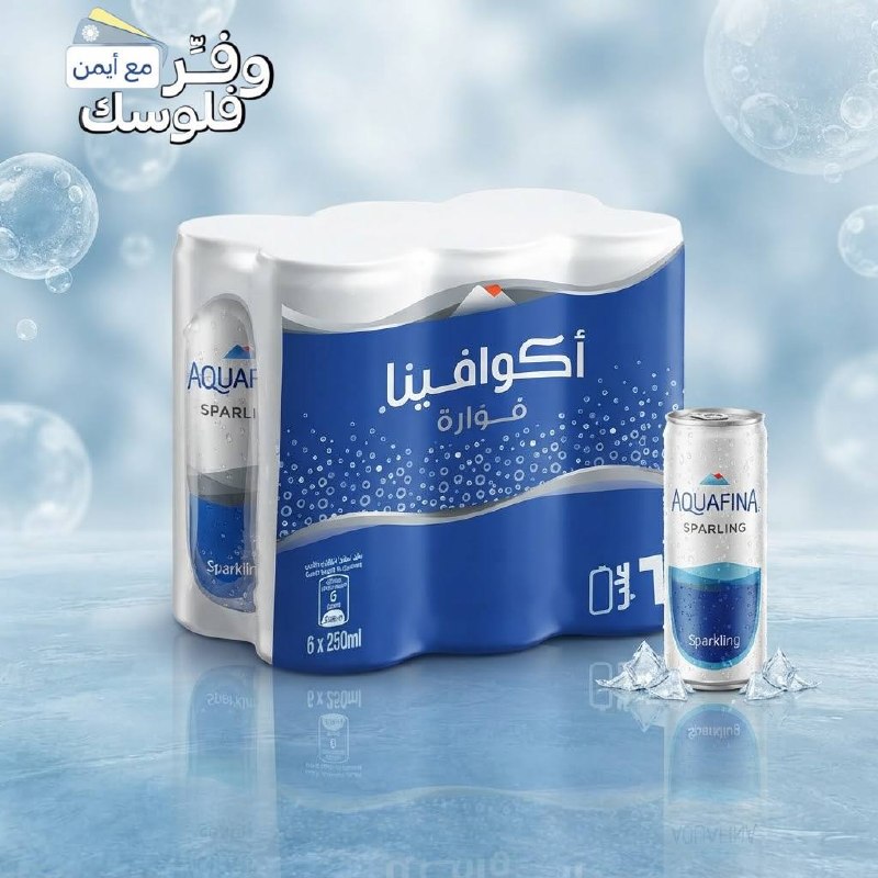 مياه غازية من اكوافينا 6x250 مل
