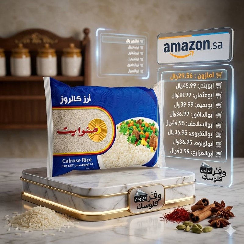 صنوايت – 5 كجم