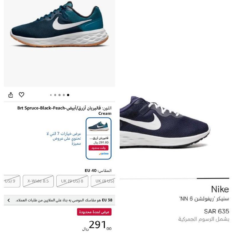 حذاء الجري ريفوليوشن 6 ان للرجال من نايكيعند احد الوكلاء