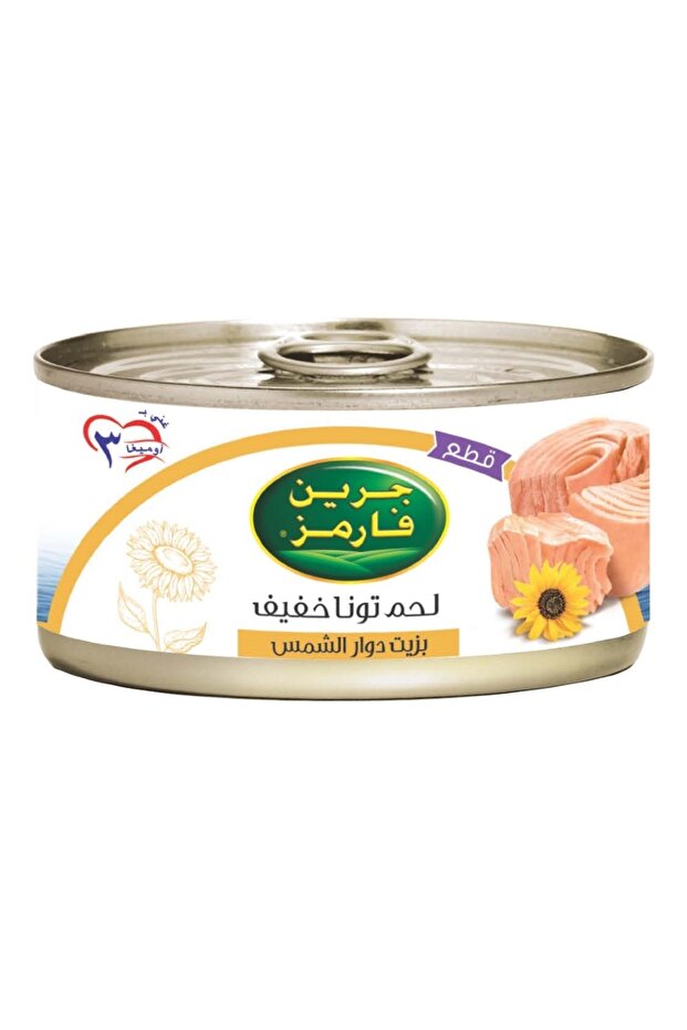تونة جرين فارمز 160 جم