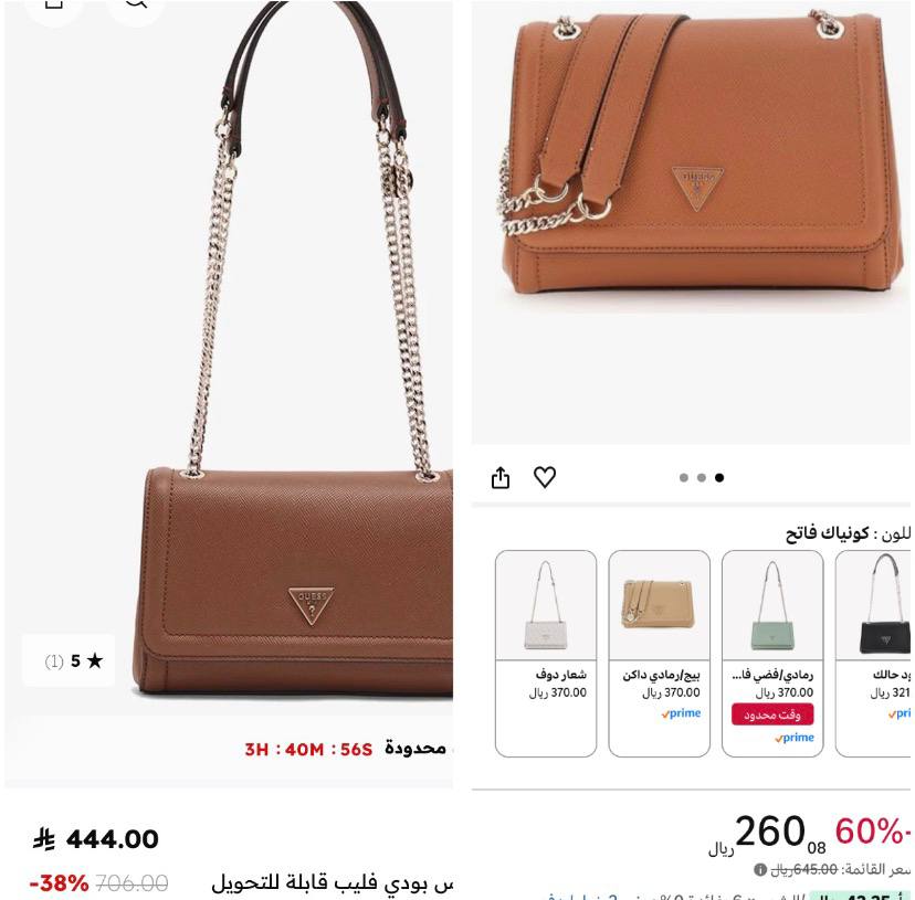 شنطة يد نويل كروس بغطاء قلاب للنساء من جيس