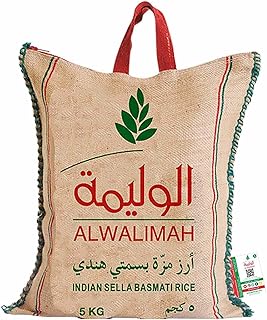 الوليمة 5 كجم