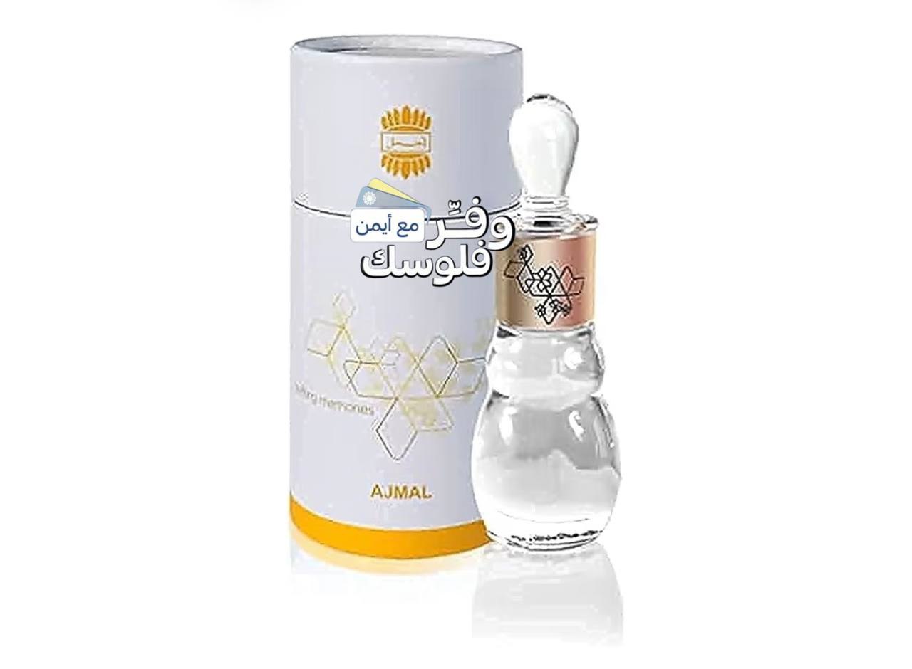 زيت عطري برائحة المسك والورد من اجمل سعة 12 مل