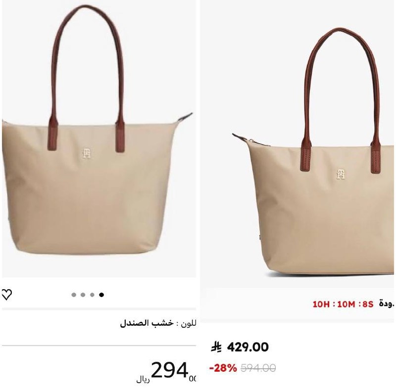 شنطة يد كبيرة توت بوبيت للنساء من تومي هيلفيجر