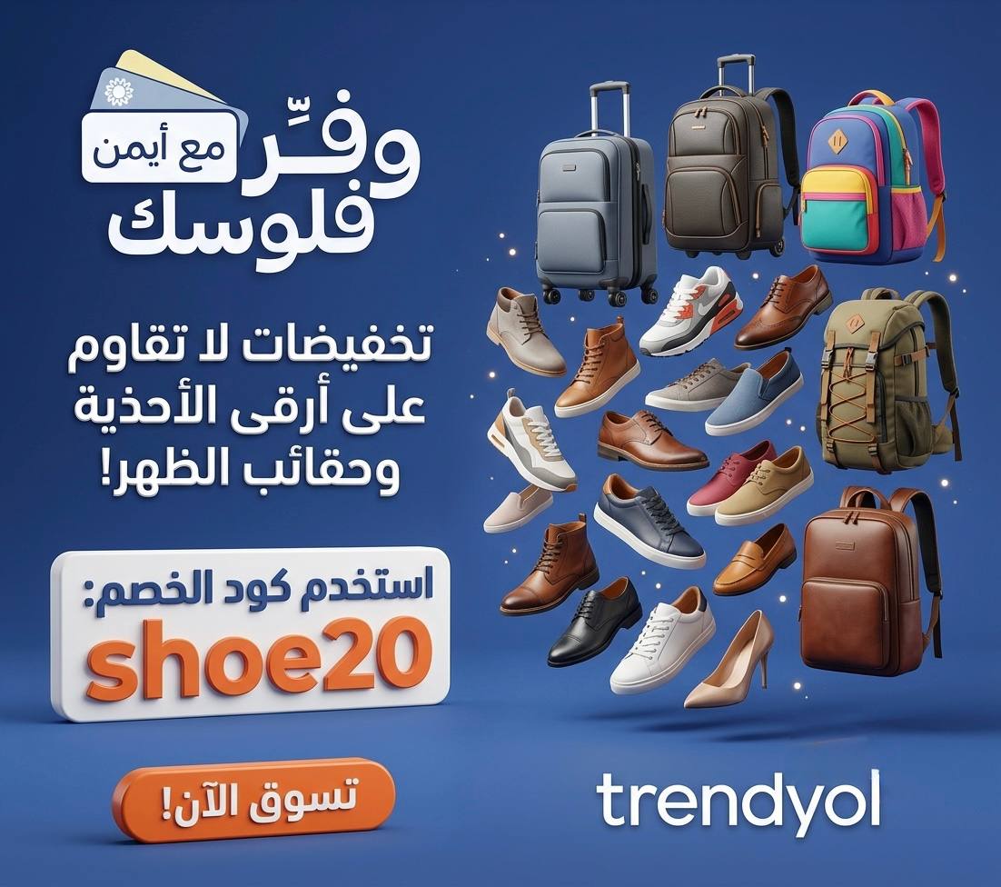 أحذية كانجروز من 49 ريال