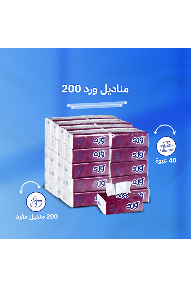مناديل ورد 40 عبوة