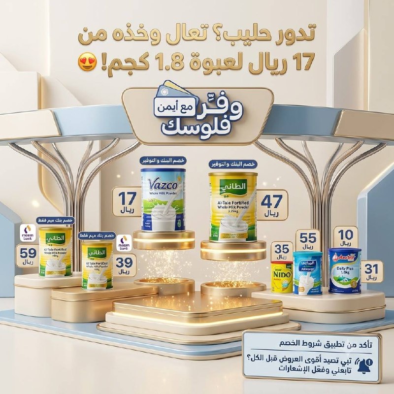 أورلاندا مسحوق حليب كامل الدسم 400 جرام من الحليب