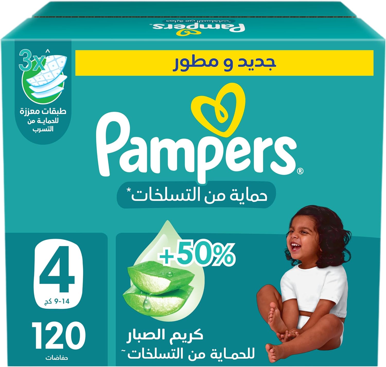 Pampers Diapers Size 4 - 120 Diapers