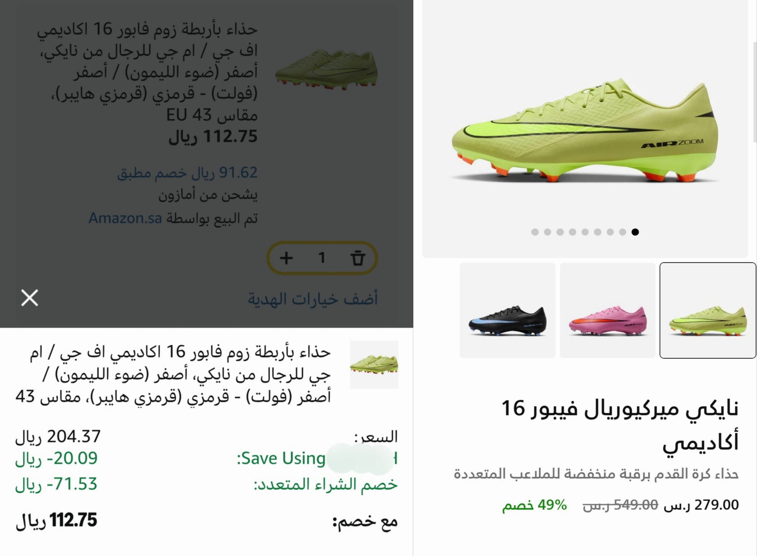 حذاء زد ام فابور 16 اكاديمي اف جي/ام جي للبالغين من الجنسين من نايكي